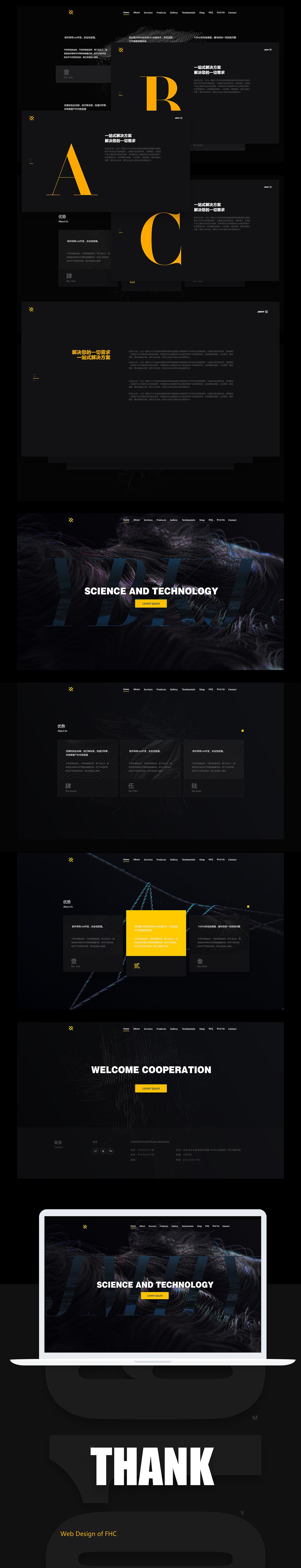 企业网站（图ZNjc5NDcwMTI=） - 企业官网 - 站酷设计师冯浩川原创素材 - 站酷ZCOOL