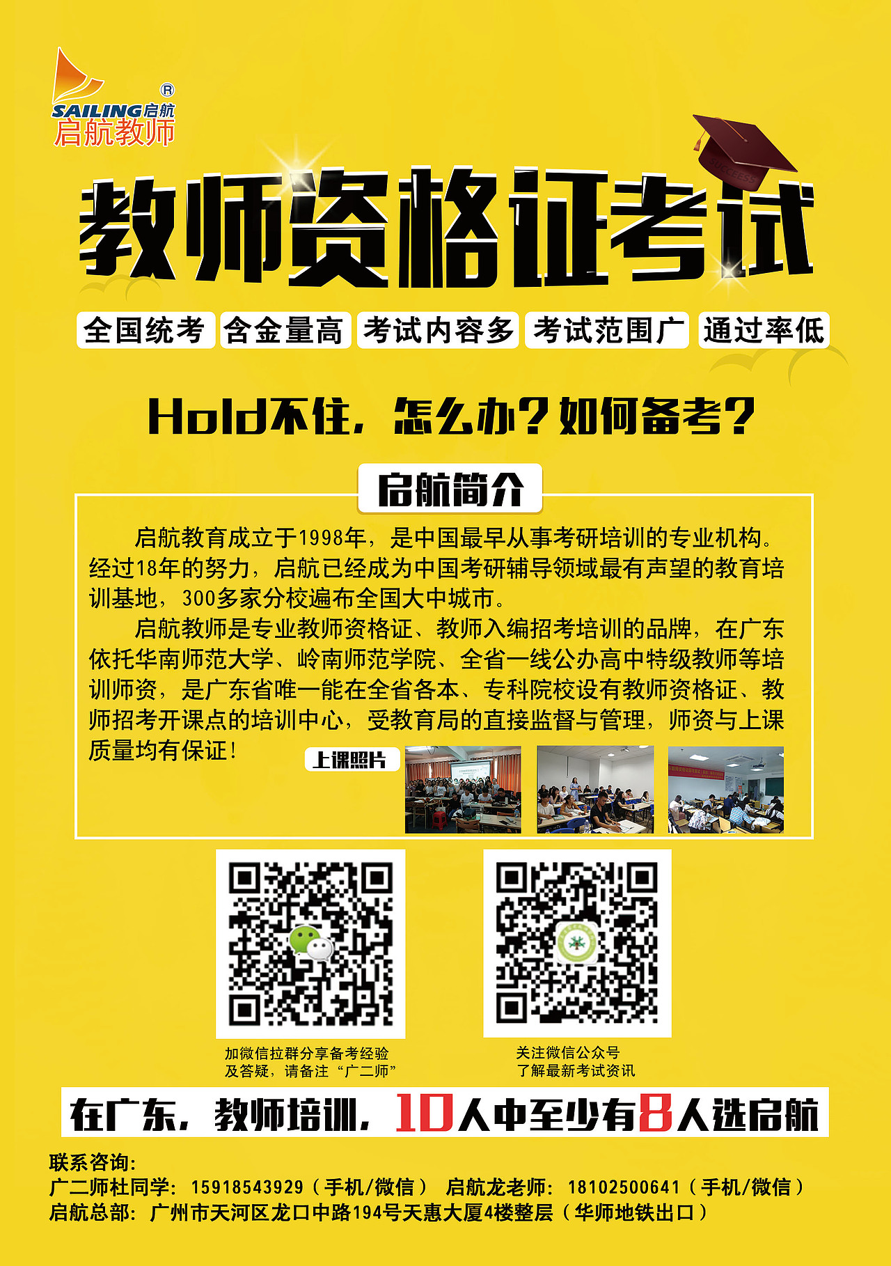 为人师表是我的一个（图ZOTQyMTI4NDA=） - 宣传物料 - 站酷设计师言覃西原创素材 - 站酷ZCOOL