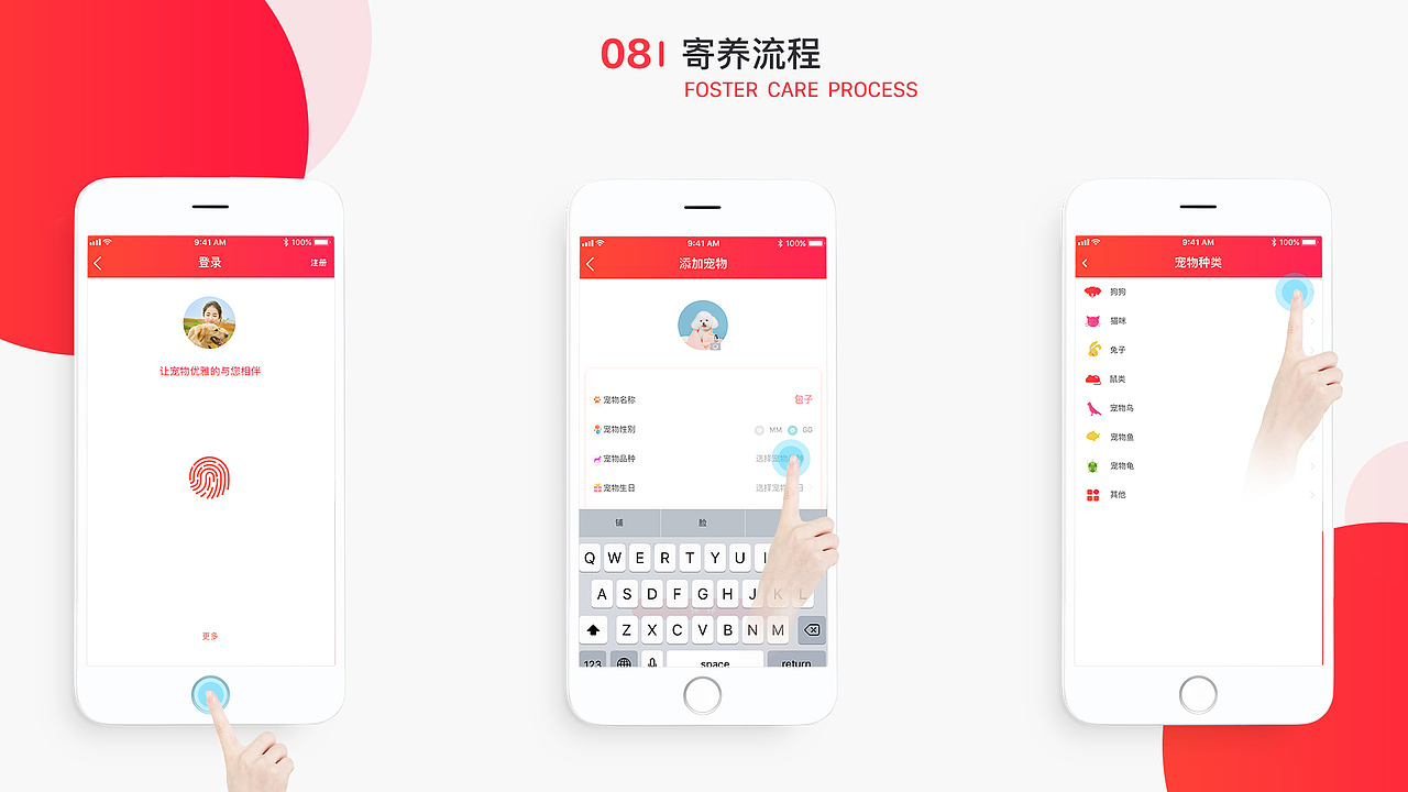 2018UI作品集（图ZMTM2OTA4NjI4） - APP界面 - 站酷设计师贾修竹原创素材 - 站酷ZCOOL