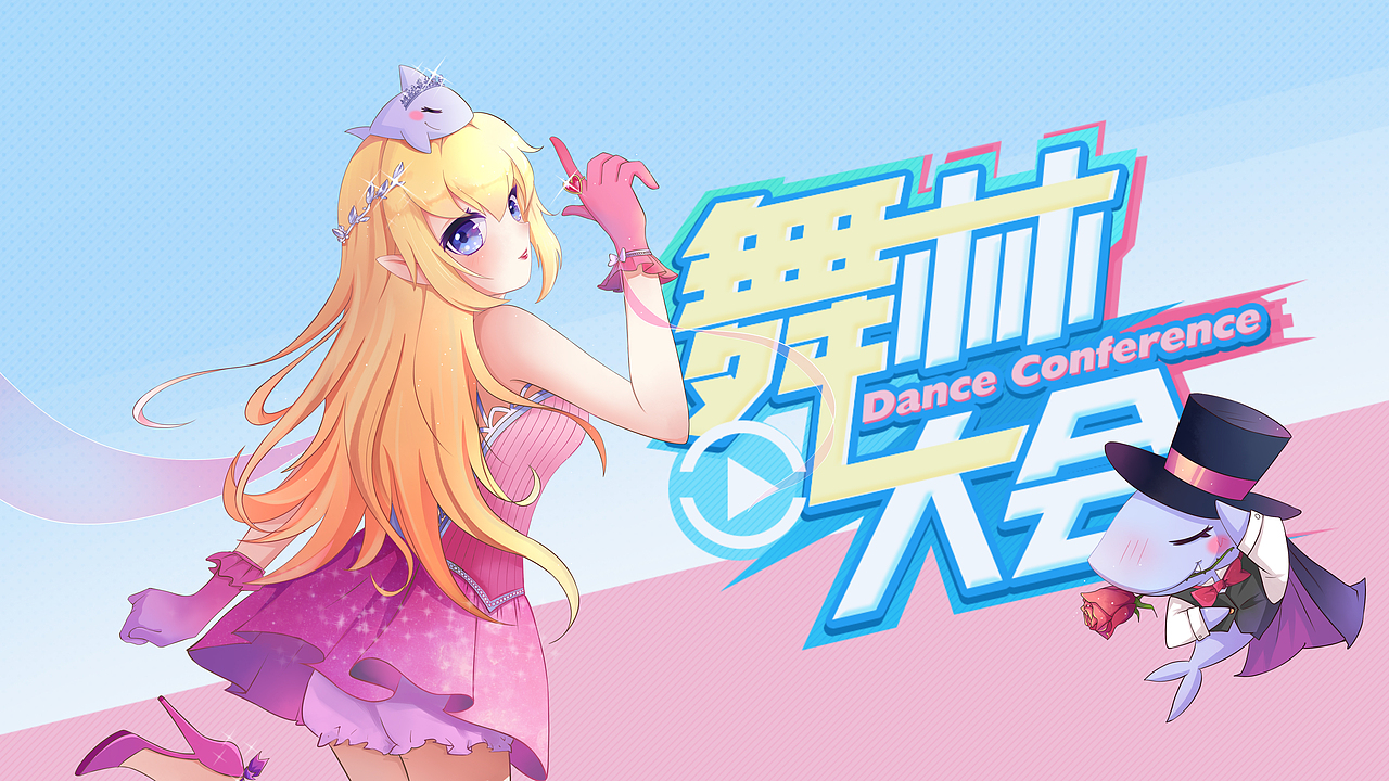 kiekie2018作品集（图ZMTQzMTc2Mjcy） - 商业插画 - 站酷设计师kk橙月原创素材 - 站酷ZCOOL