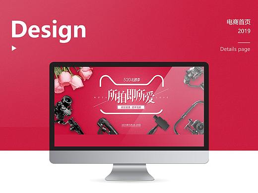 電商首頁（個(gè)人主頁-ZMzcxMTc3NDA=） - 電商 - 站酷設(shè)計(jì)師粘著泥巴的小蒲桃原創(chuàng)素材 - 站酷ZCOOL