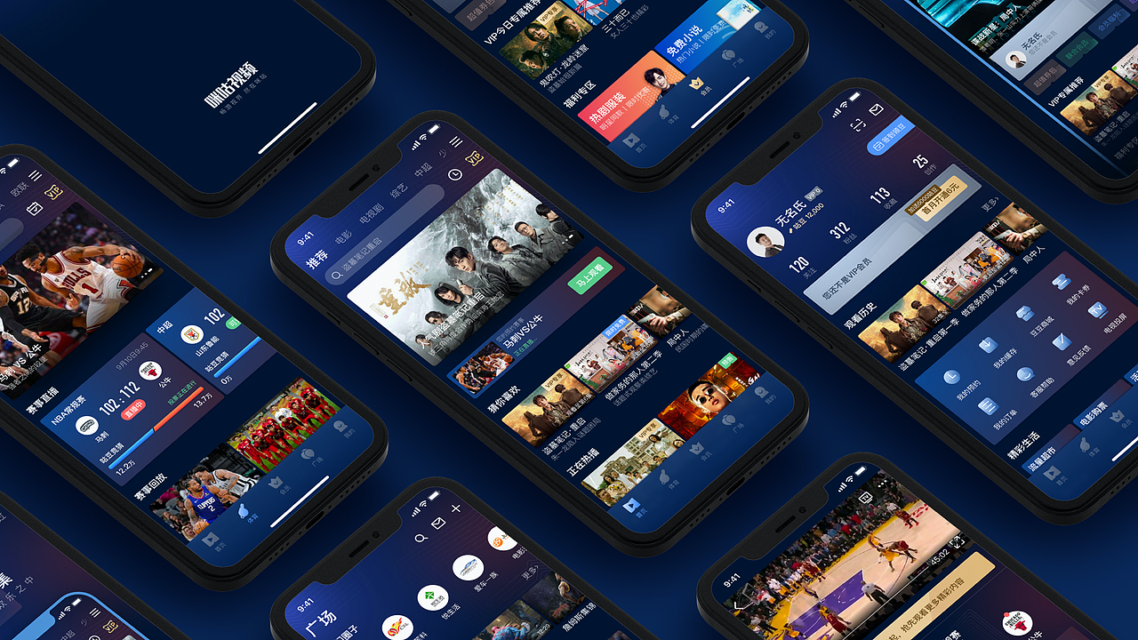 2020作品集（图ZMjQ0MjA2NDg0） - APP界面 - 站酷设计师KONG_VISION原创素材 - 站酷ZCOOL