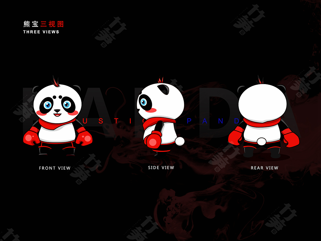 竹笋集2021年总结IP篇（图ZMjgyNzkxNTQw） - 其他UI - 站酷设计师竹笋集原创素材 - 站酷ZCOOL