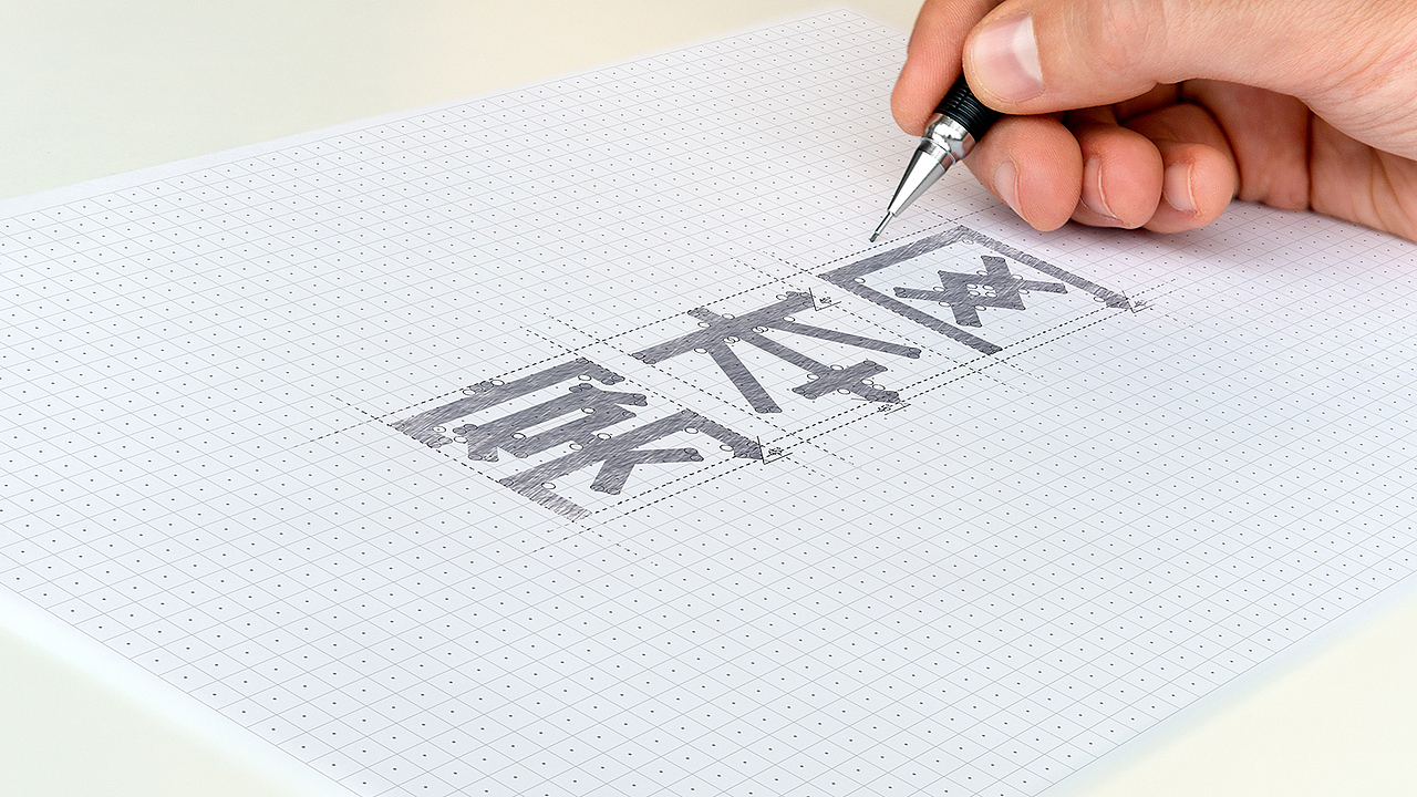 窝本网农业品牌LOGO设计｜尚良品牌设计（图ZMzQ1OTM0OTI=） - Logo - 站酷设计师设计师沈辉原创素材 - 站酷ZCOOL