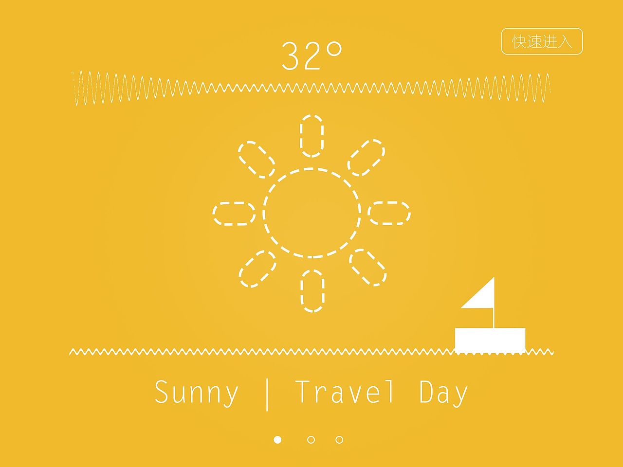 天气App界面设计（图ZNTI5Njg2ODg=） - APP界面 - 站酷设计师xfhaha原创素材 - 站酷ZCOOL