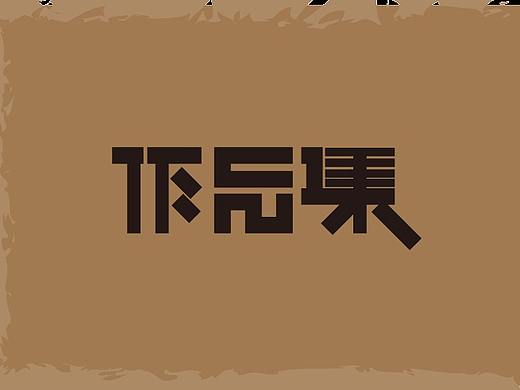 手机图标icon