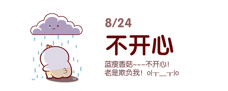 软萌鸡 微信表情（图ZMTMzNjg5MjIw） - 网络表情 - 站酷设计师夜猫卡通设计原创素材 - 站酷ZCOOL