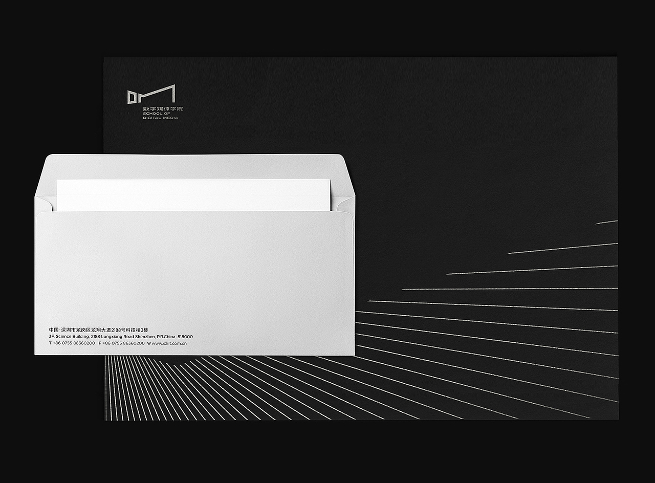 「数字媒体学院」新形象,新光谱-加飯設計案例