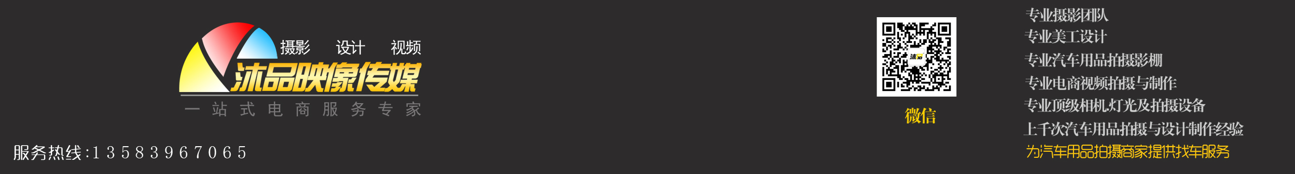 临沂淘宝摄影设计的个人主页（封面预览） - 主页封面设置 - 站酷设计师临沂淘宝摄影设计原创素材 - 站酷ZCOOL