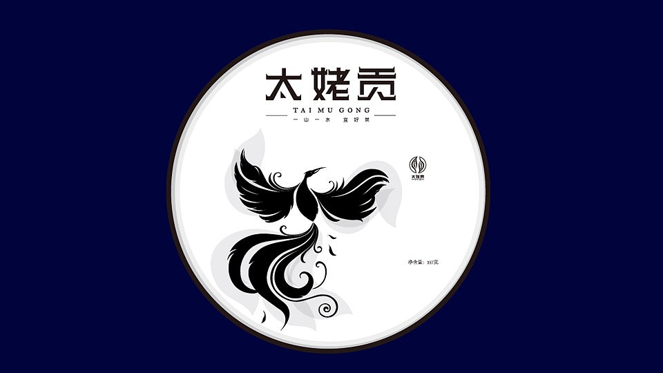 “太姥贡”福鼎白茶系列包装
