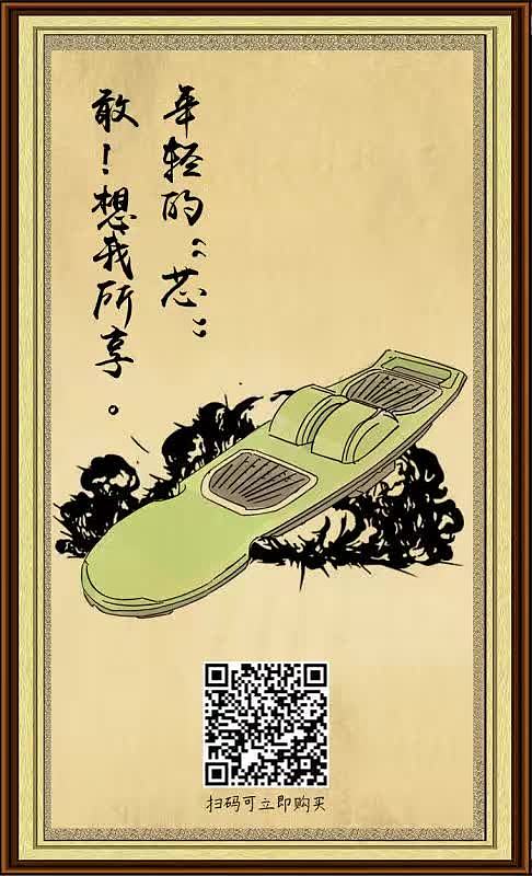 azumi滑板车手绘宣传海报【假如古人玩起了滑板车】（图ZNTE0NTEwMTY=） - 商业插画 - 站酷设计师杀戮恶童原创素材 - 站酷ZCOOL
