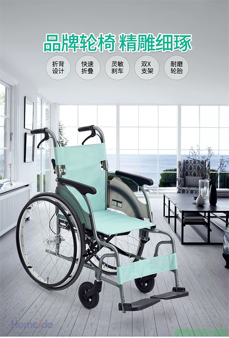 详情页促销海报5月合辑