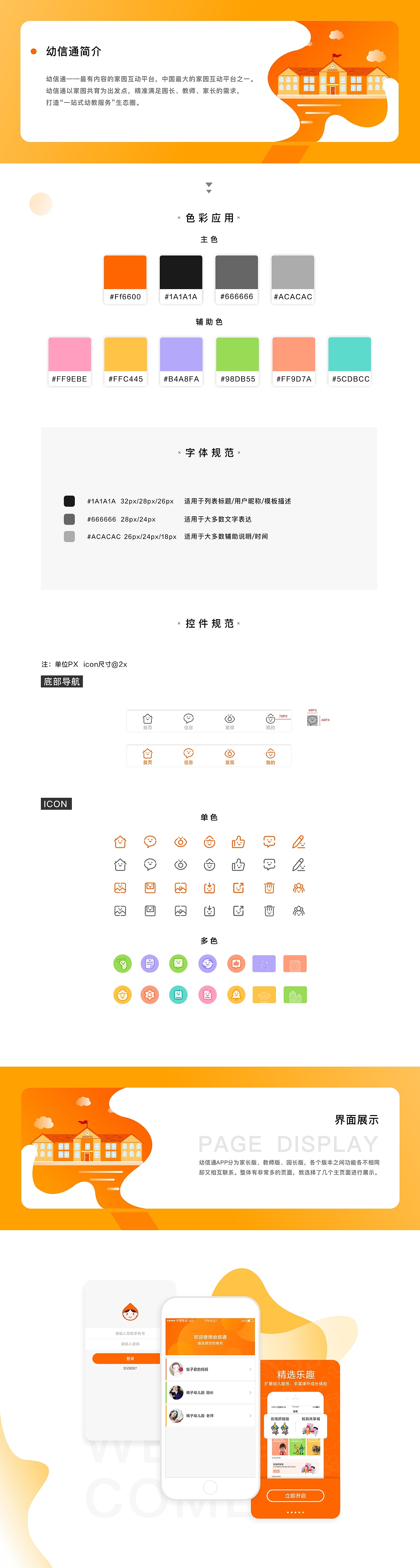 简历作品（图ZMTE5Njk3MjQ4） - 其他UI - 站酷设计师草吃了牛原创素材 - 站酷ZCOOL