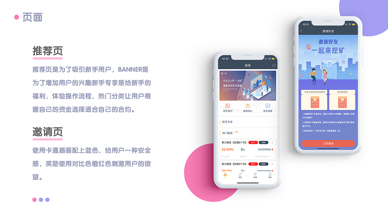 2018-2019个人作品集