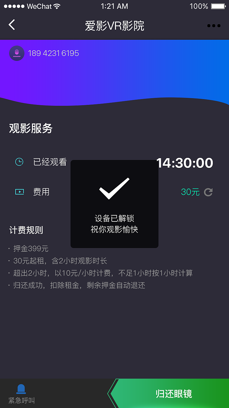 爱影小程序（图ZMTU5NzcwMTY0） - APP界面 - 站酷设计师潇洒又能打哟原创素材 - 站酷ZCOOL