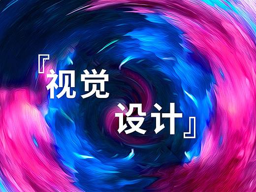 新手ps海报制作教程ps做海报教程ps招生海报制作教程