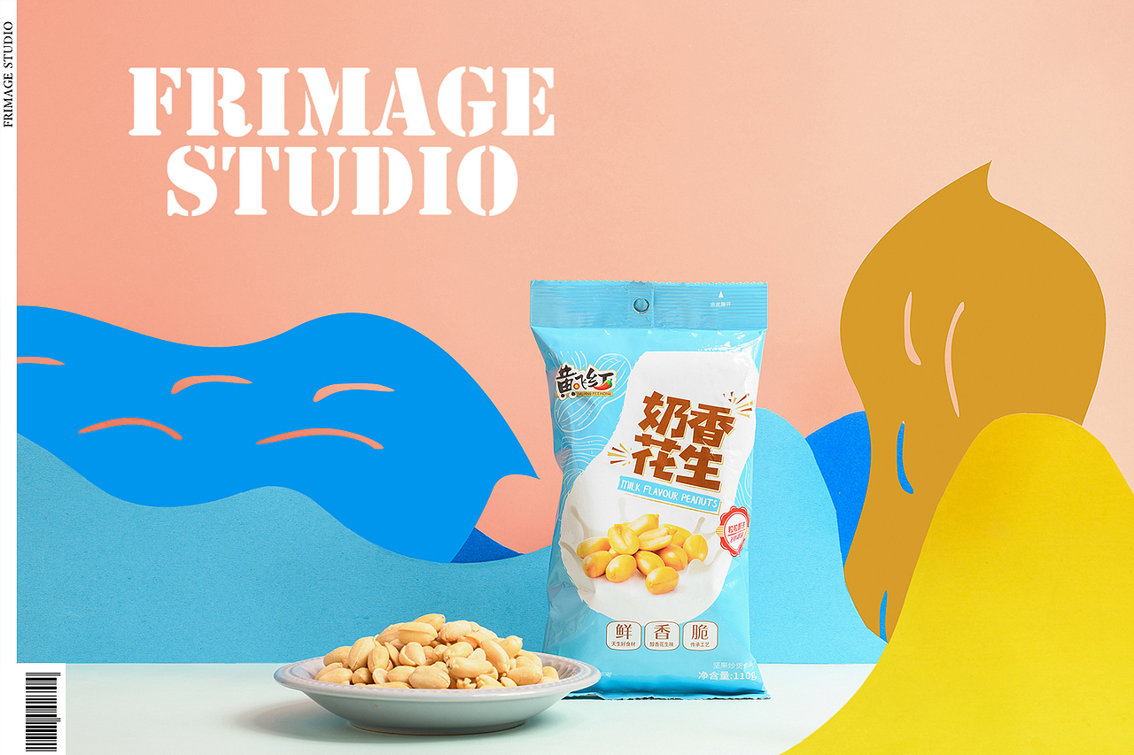 电商摄影/黄飞红花生系列✖️摄影师小可（图ZMTk1ODk1OTg4） - 产品摄影 - 站酷设计师摄影师小可和老葛原创素材 - 站酷ZCOOL