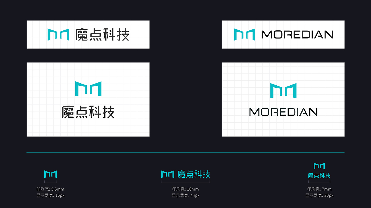 魔点科技公司品牌VIS策划设计