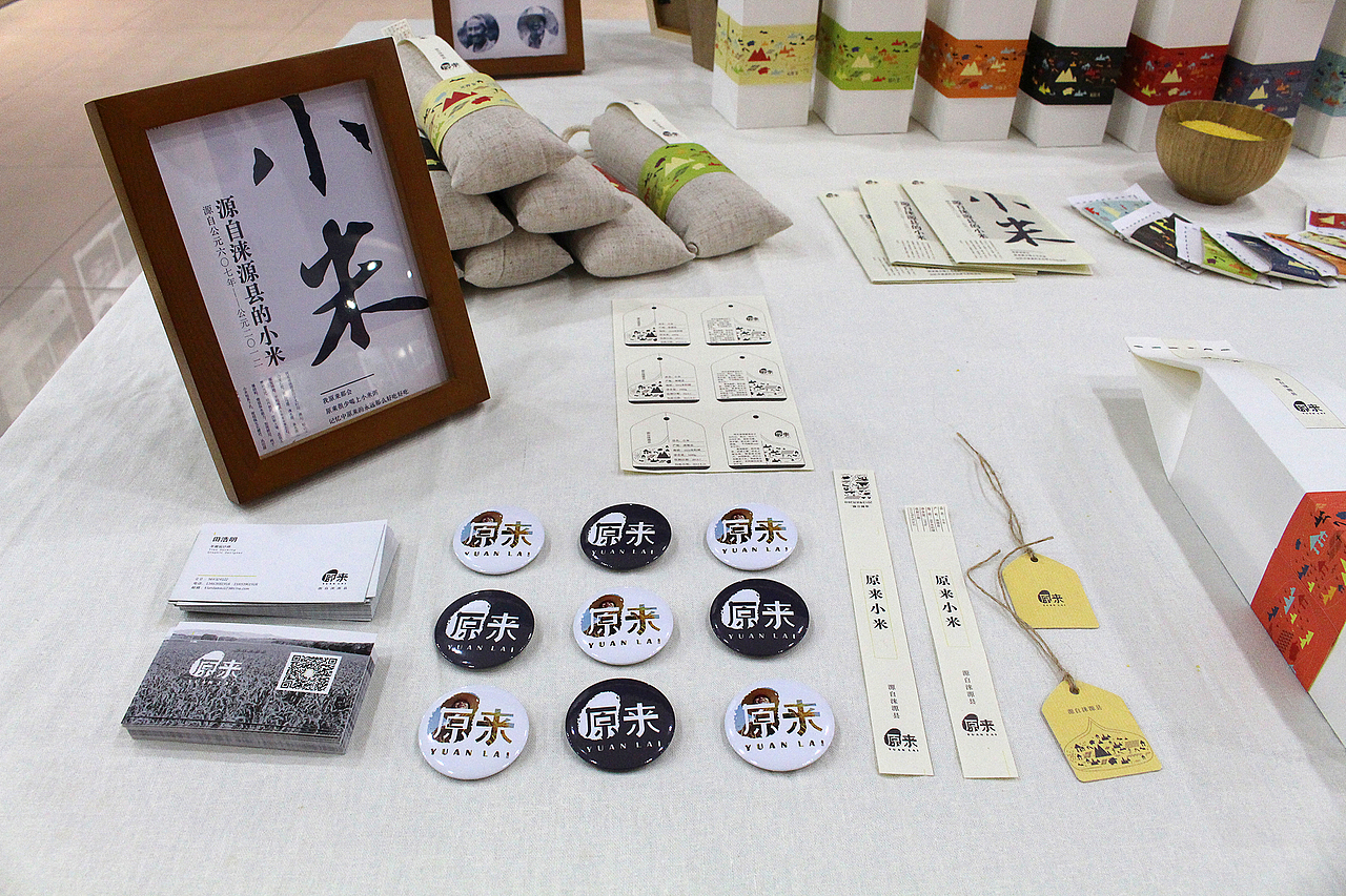 河大工商平面艺术设计2014届毕业设计展（图ZMTYyNjU0Njg=） - 包装 - 站酷设计师tiandamao123原创素材 - 站酷ZCOOL