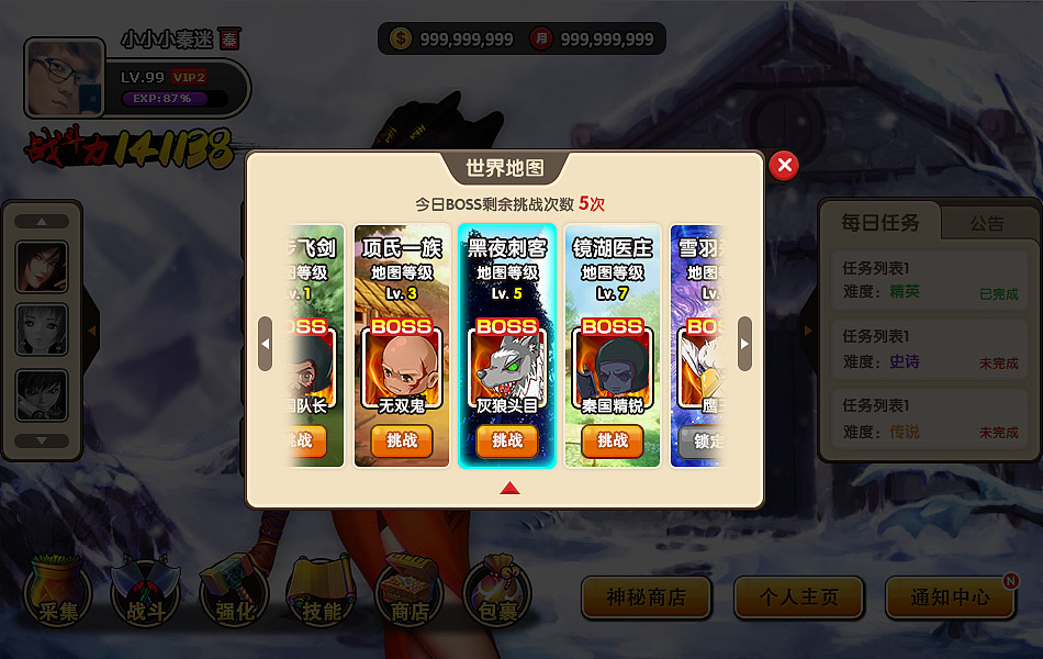 秦迷社区 Role-playing（图ZMzI3NDA2MzI=） - 独立游戏 - 站酷设计师xieicong原创素材 - 站酷ZCOOL