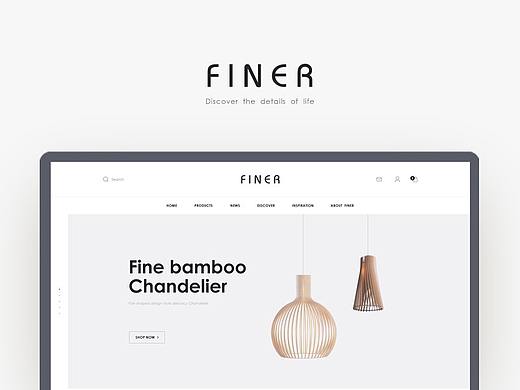 FINER家居网页设计