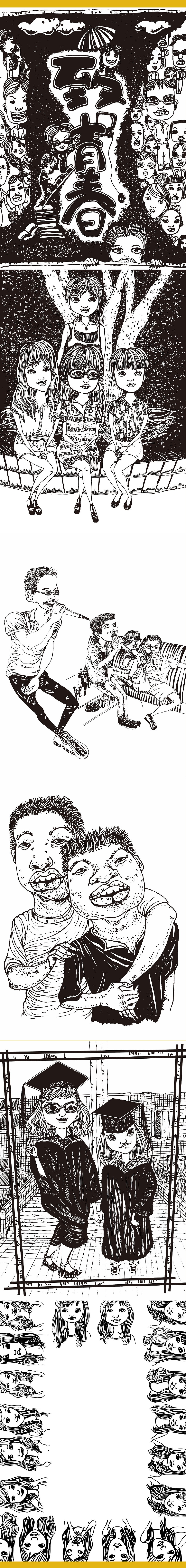 2014-2016 作品集（图ZNTMwNzU0MjA=） - 其他 - 站酷设计师liuyiyi520原创素材 - 站酷ZCOOL