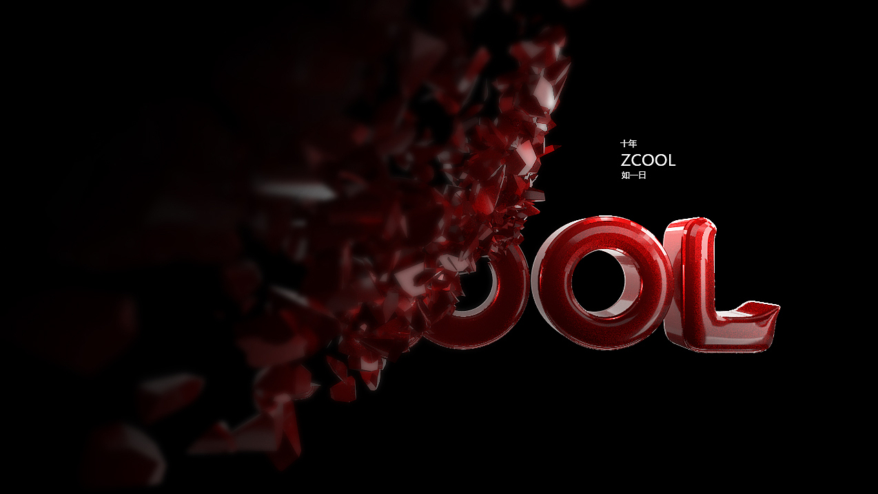 C4DR18中文视频教程破碎功能