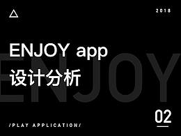 APP/UI