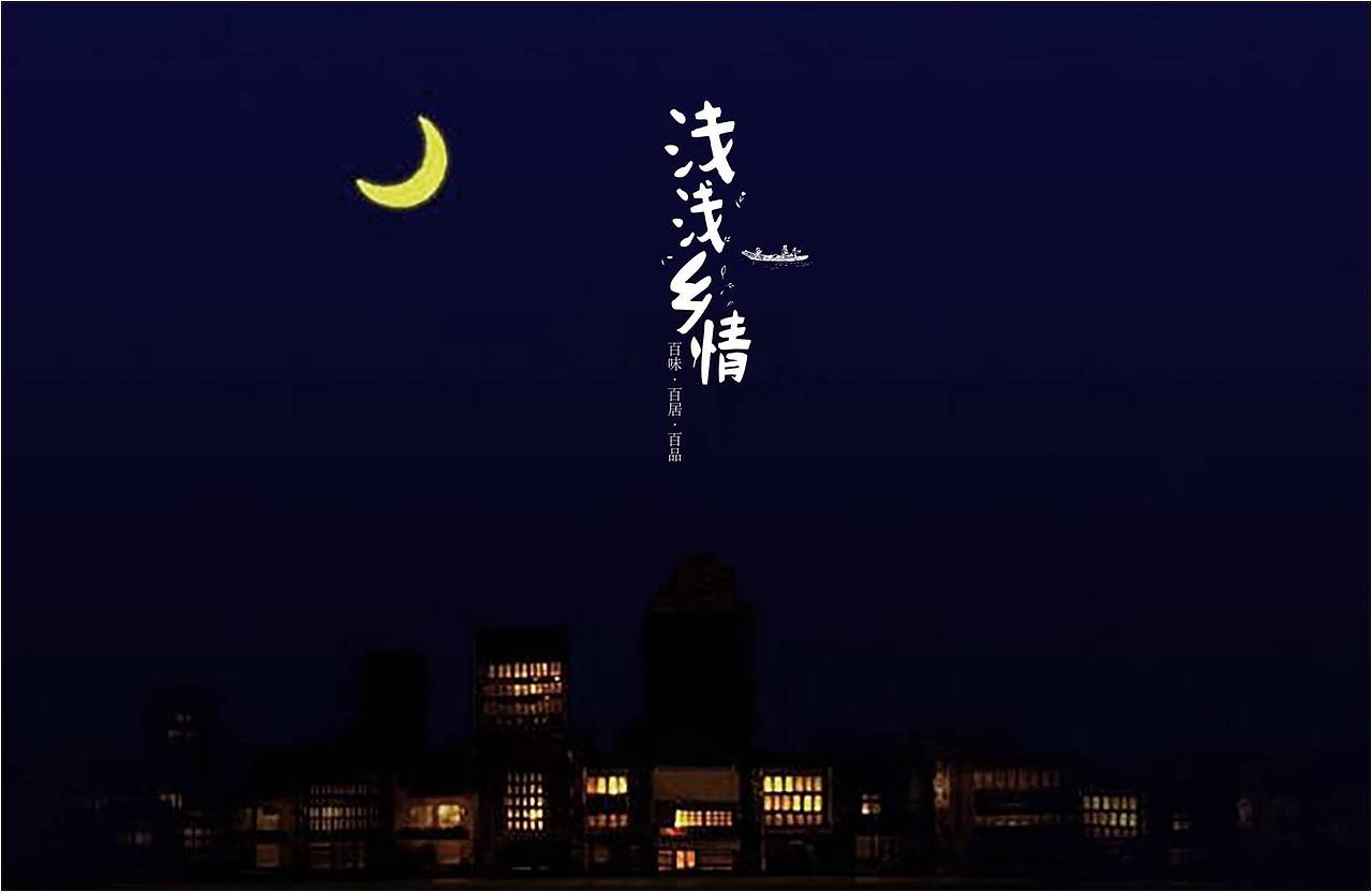 百映策划-浅浅乡情,总有一款标志是你喜欢的