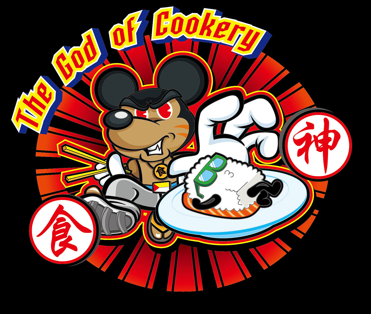 人人都是食神|插画|艺术插画|huarong666_原创作品-站酷zcool