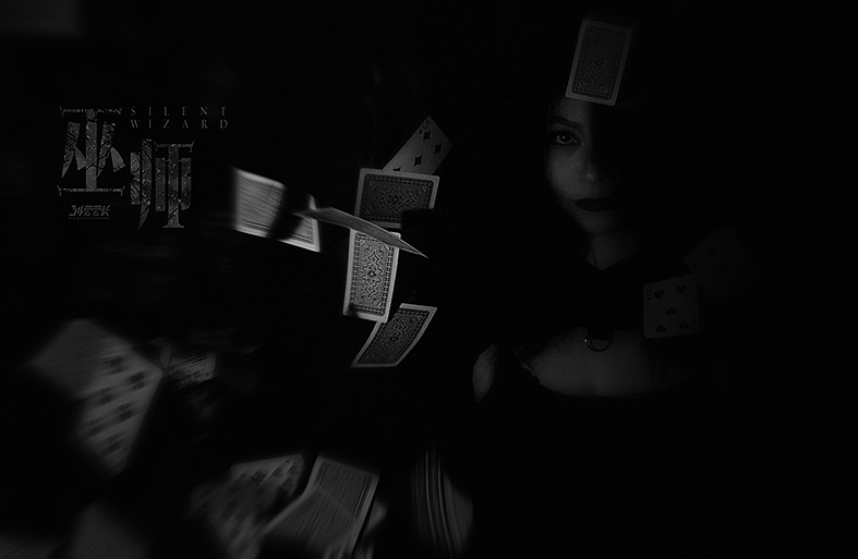 【营长摄影】巫师