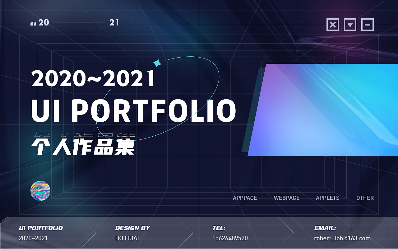 UI作品集汇总（图ZMjY1OTM2MDk2） - APP界面 - 站酷设计师LimeranceT原创素材 - 站酷ZCOOL