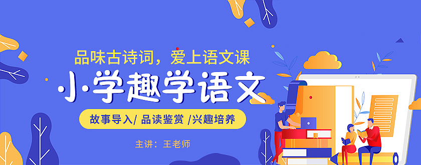 banner（图ZMjczMjUxNjQ4） - 其他平面 - 站酷设计师保护鲁班原创素材 - 站酷ZCOOL