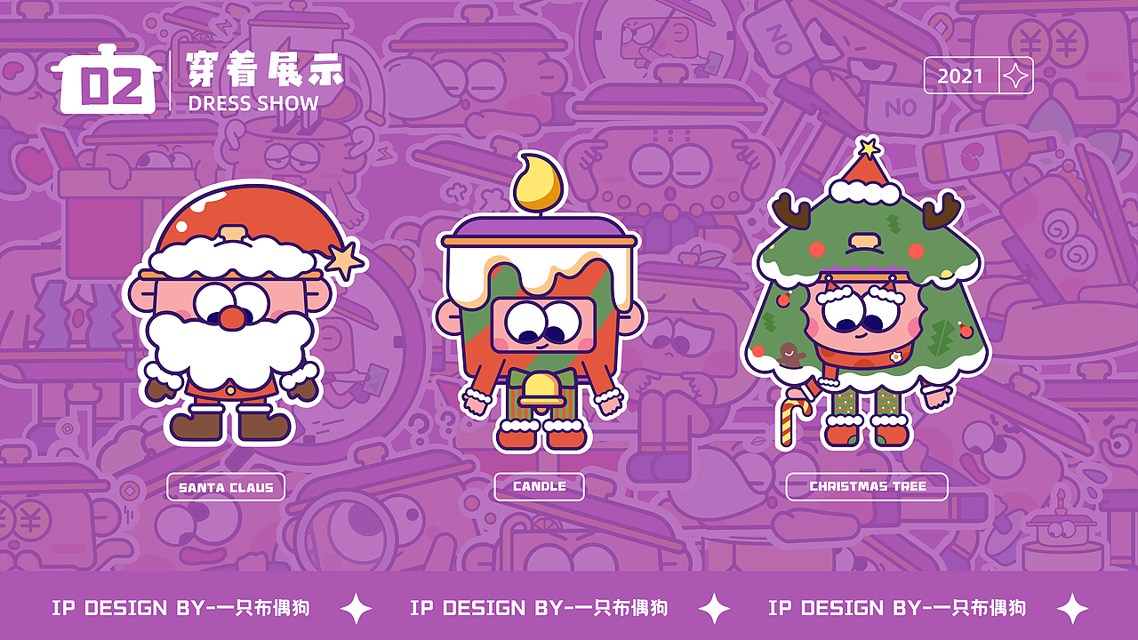 #y园糖插画打卡# week1 锅锅IP设计（图ZMjg0ODEzNjQ4） - IP形象 - 站酷设计师一只布偶狗原创素材 - 站酷ZCOOL