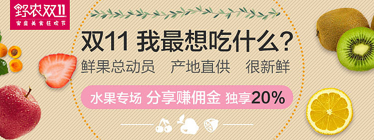 双11活动（图ZODkwNTE5NjA=） - 其他平面 - 站酷设计师带着脑子活着原创素材 - 站酷ZCOOL