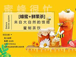 招商页面