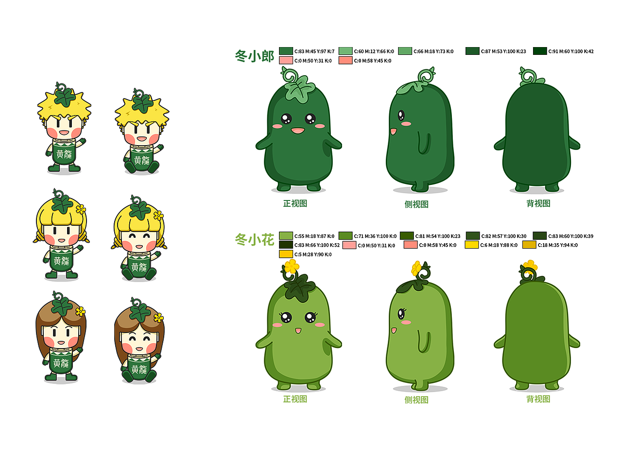 2020年及前工作长图、插画元素、IP、主画面汇总（图ZMjYyNzQ2MTA0） - 其他 - 站酷设计师dongrichen原创素材 - 站酷ZCOOL