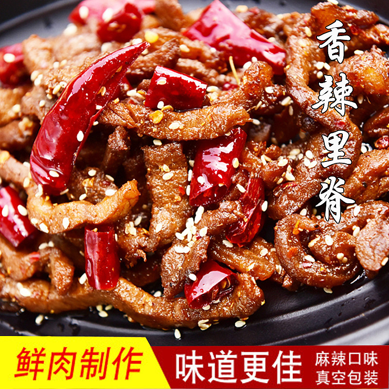 电商设计之小吃详情