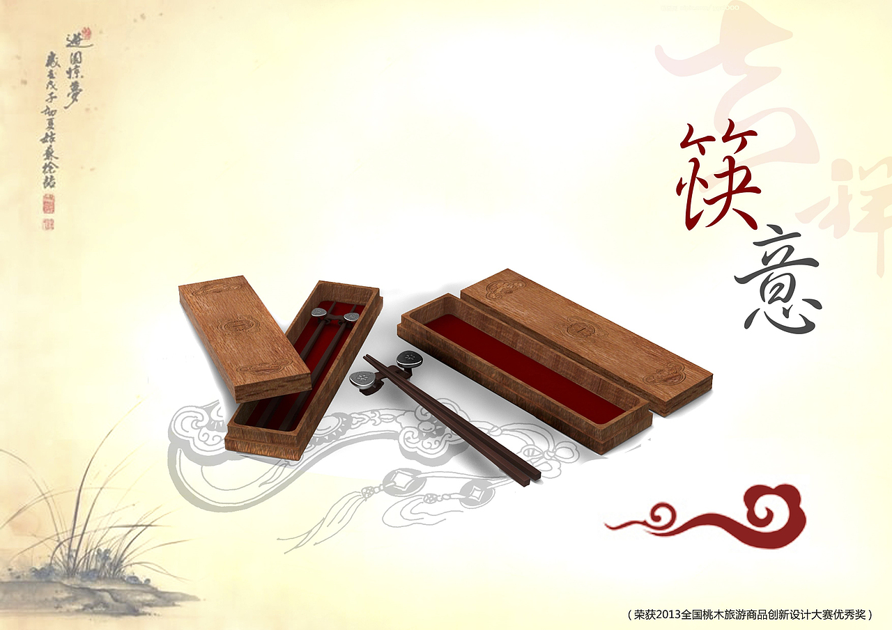 大学毕业时所做作品集