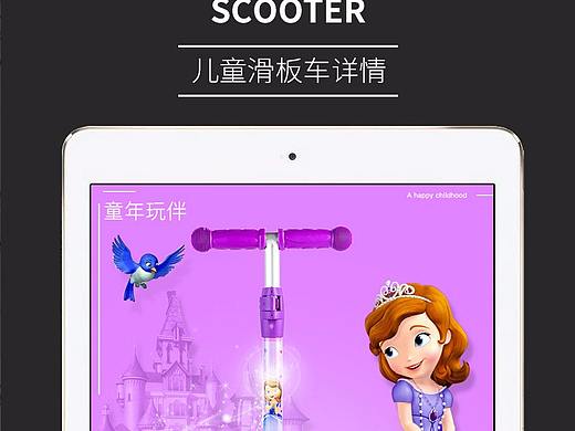 详情页作品（个人主页-ZMjYyODExNjg=） - 其他平面 - 站酷设计师培培090515原创素材 - 站酷ZCOOL