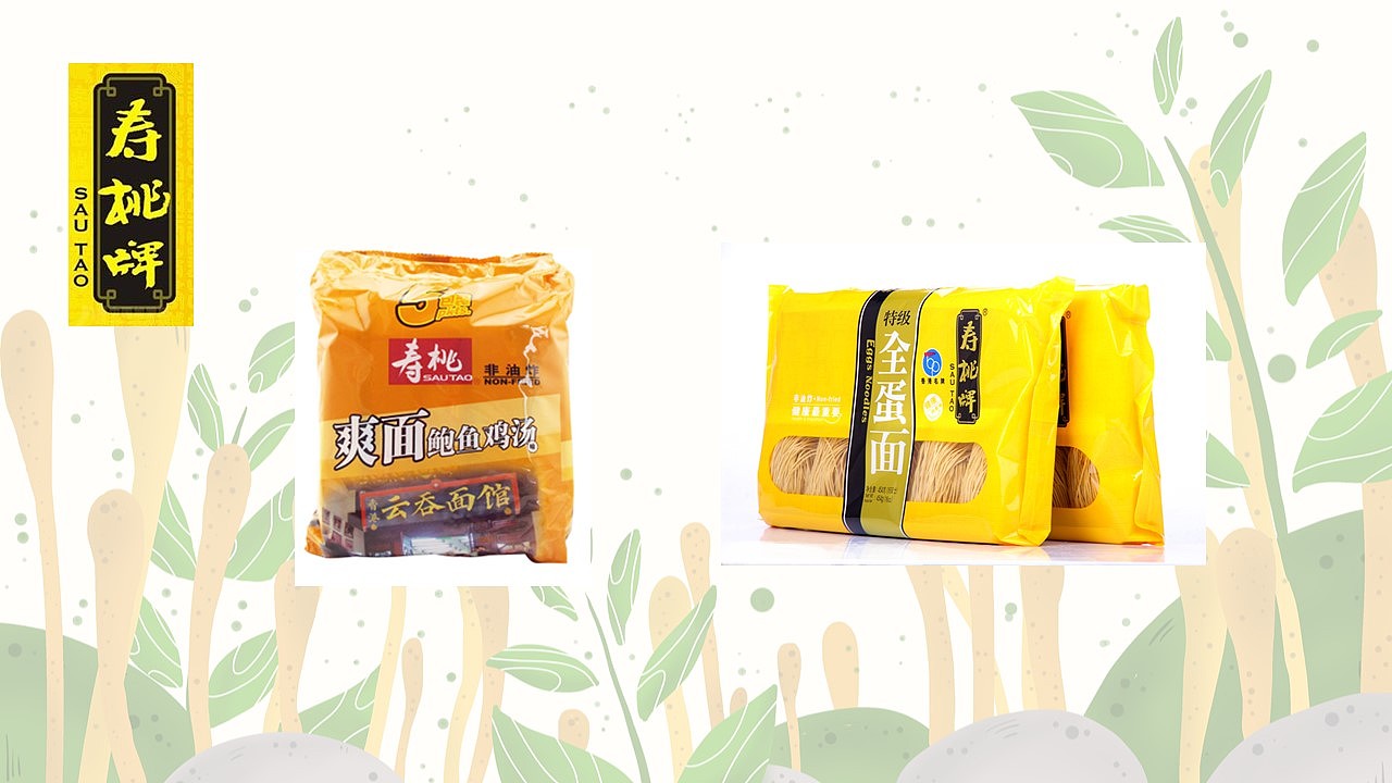 重创华农绿康虫草面包装设计