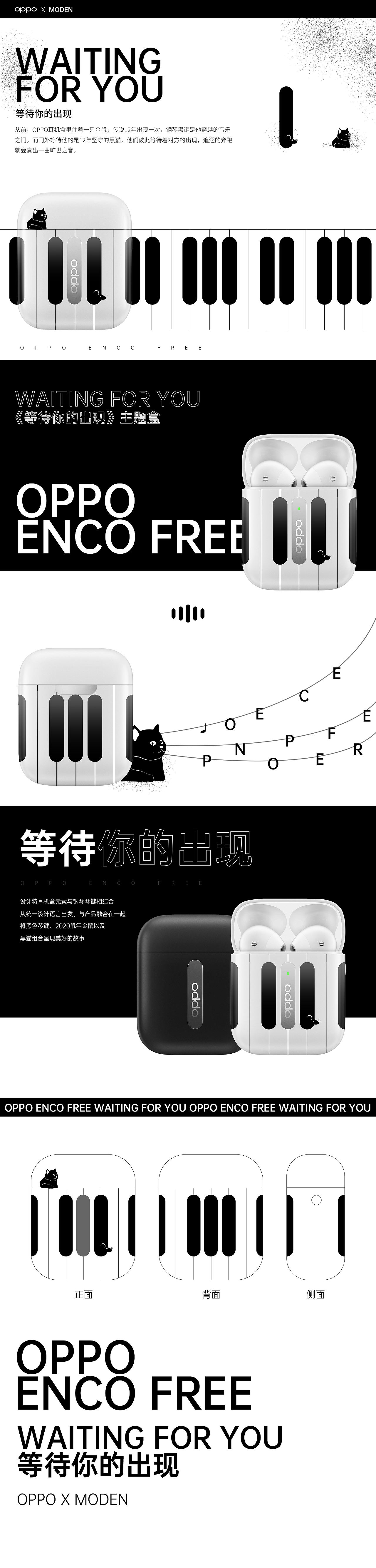 WAITING FOR YOU 等待你的出现（图ZMTkyNDIzMTQw） - 图案 - 站酷设计师MACEN0518原创素材 - 站酷ZCOOL