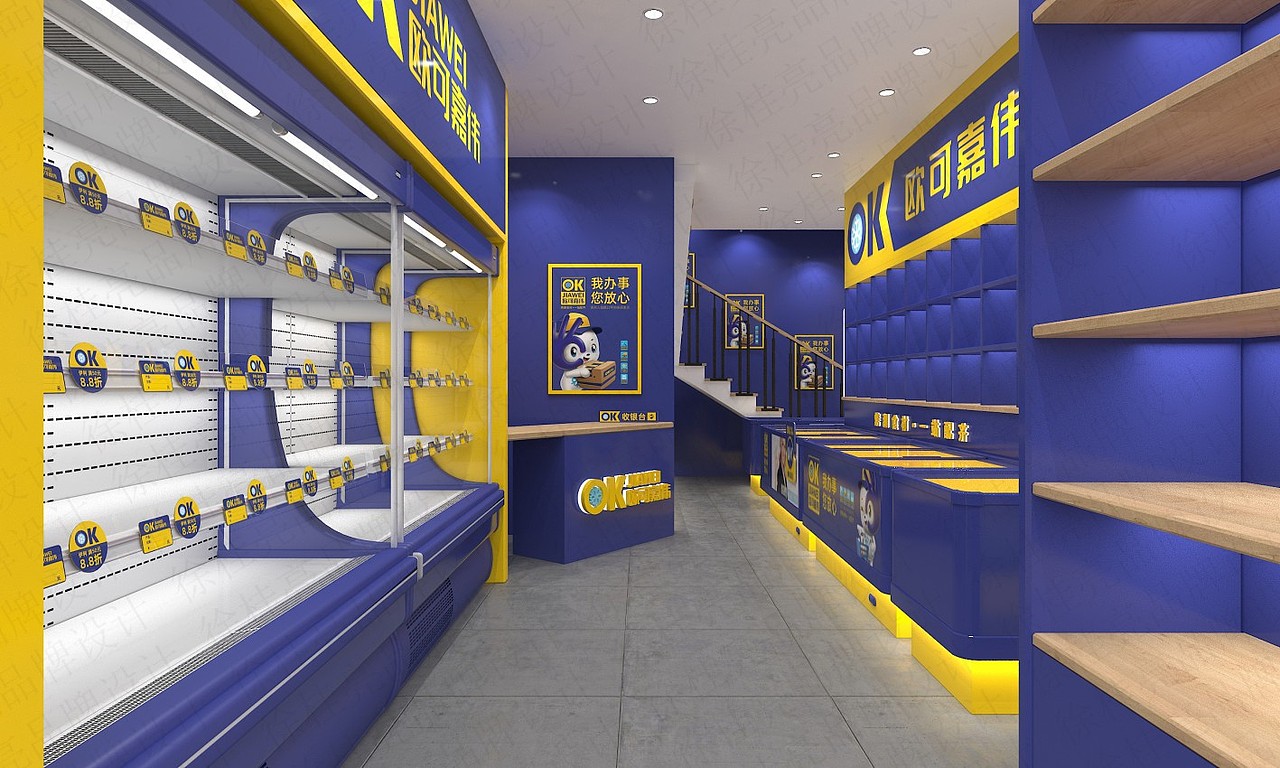 欧可嘉伟烤涮食材---徐桂亮品牌设计！（图ZMjIwNjY5MDI4） - 品牌 - 站酷设计师徐桂亮品牌设计原创素材 - 站酷ZCOOL