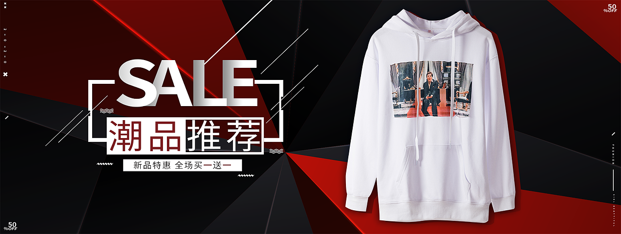 电商作品（图ZMjIzMzcxNDc2） - 宣传物料 - 站酷设计师超Henshin原创素材 - 站酷ZCOOL