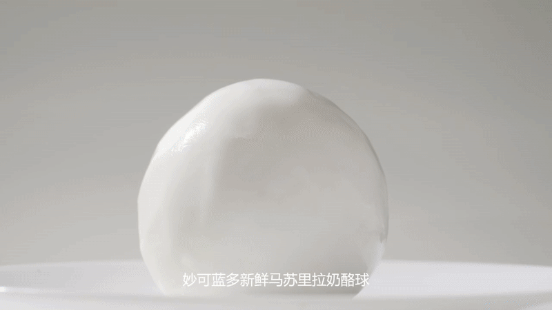 妙可蓝多奶酪球视频&平面 x 极食摄影（图ZMzcwMzU1OTMy） - 美食摄影 - 站酷设计师极食摄影原创素材 - 站酷ZCOOL
