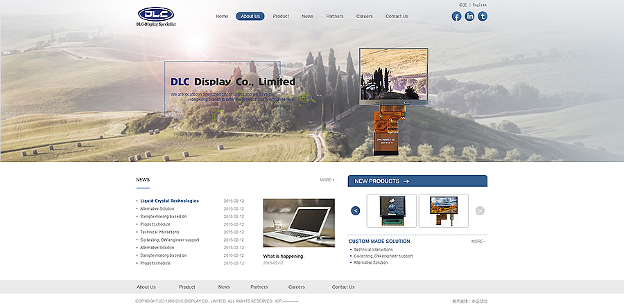 深圳市德路西定稿(一月的单,六月完成上线)