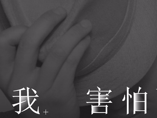 专辑封面（自己瞎整的，因为喜欢）（个人主页-ZMjQxMDc3MTI=） - 海报 - 站酷设计师小王子的悲伤原创素材 - 站酷ZCOOL