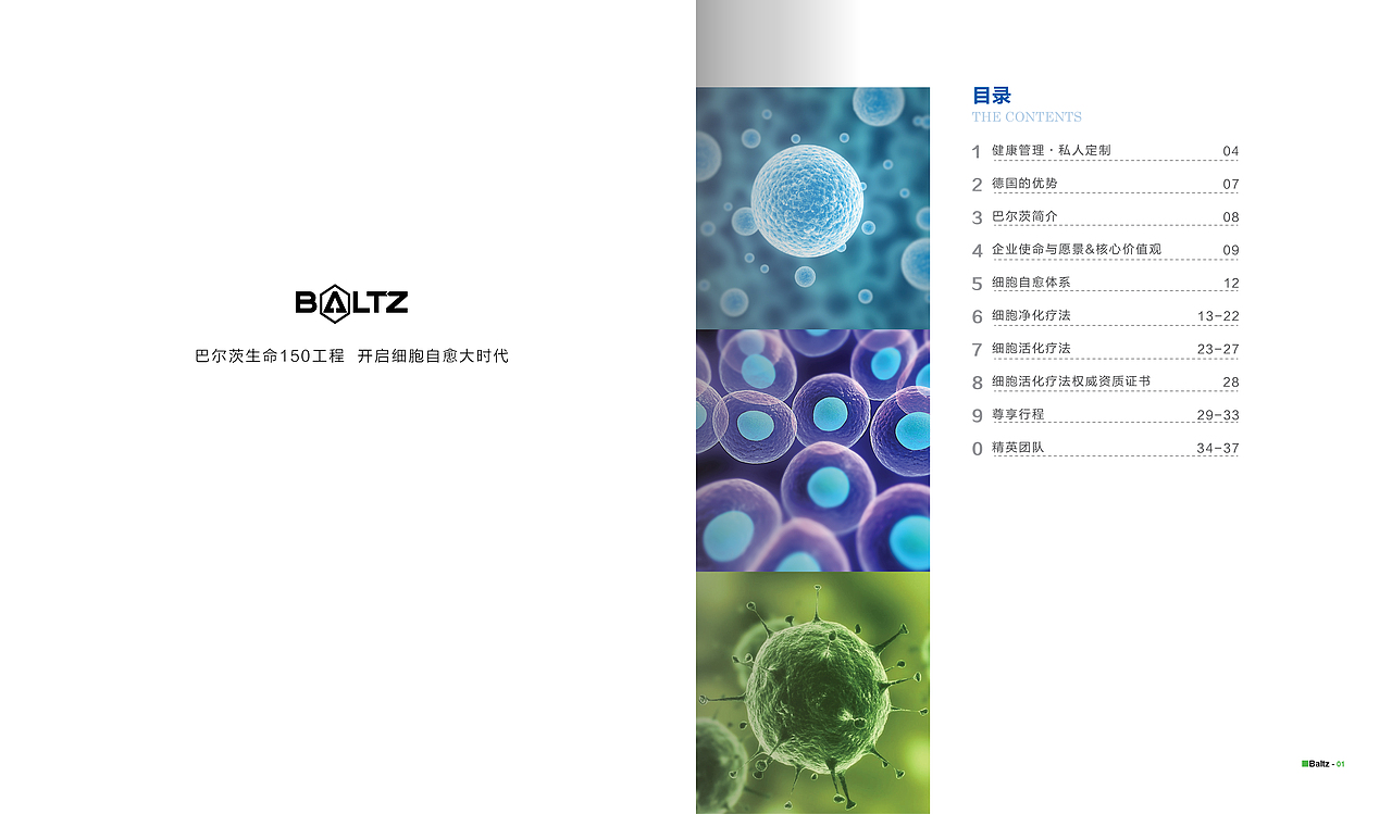 宣传画册（图ZMTE5NzkxMTc2） - 书籍/画册 - 站酷设计师LeeSY里原创素材 - 站酷ZCOOL