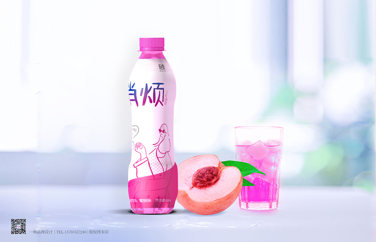 消烦_碳酸饮料包装设计（图ZMTM3Nzg3NjUy） - 包装 - 站酷设计师六洱原创素材 - 站酷ZCOOL