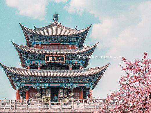 旅拍-大理丽江之行/五华楼-那年春天